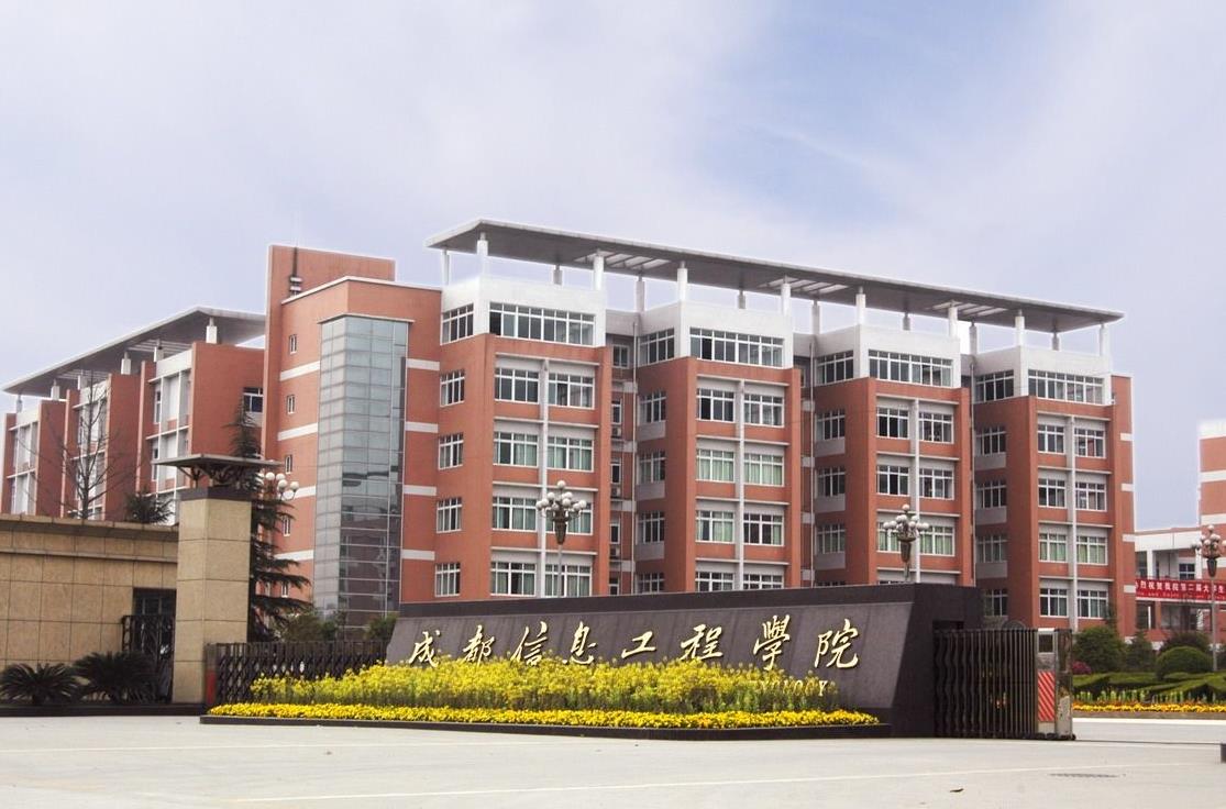 全国十强工程大学排名，这三所高校排名倒数，福建工程学院排第九