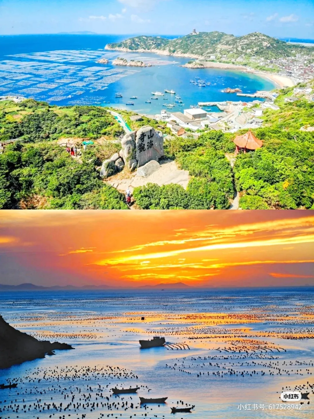 枸杞岛旅游攻略(枸杞岛旅游攻略自驾) 枸杞岛旅游攻略(枸杞岛旅游攻略自驾)