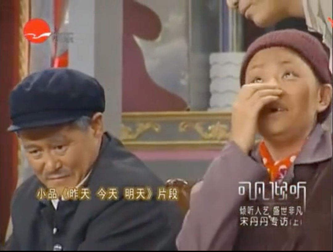 “喜剧女王”宋丹丹的迷乱情史