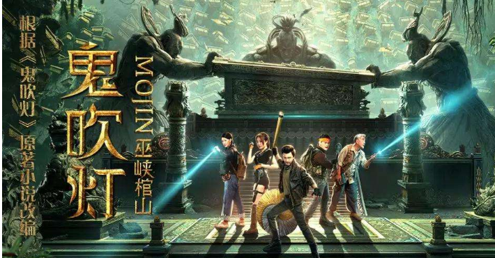 《鬼吹灯》1-8部整个故事脉络清晰解析整理