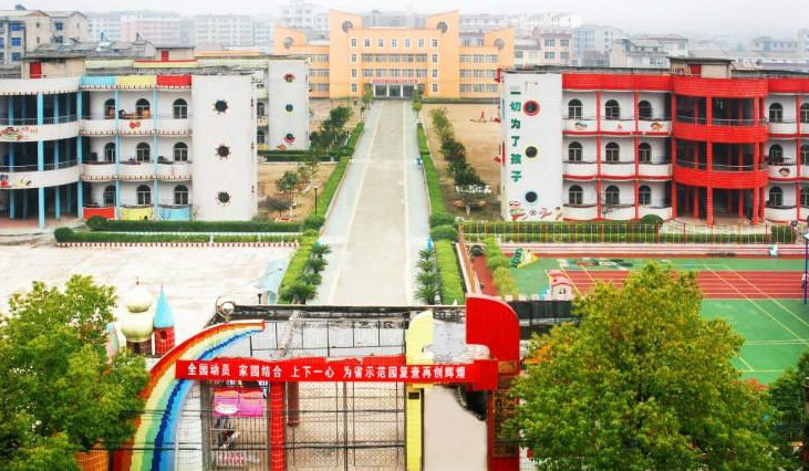 收206人！蕲春县幼儿园秋季新生招生方案出台