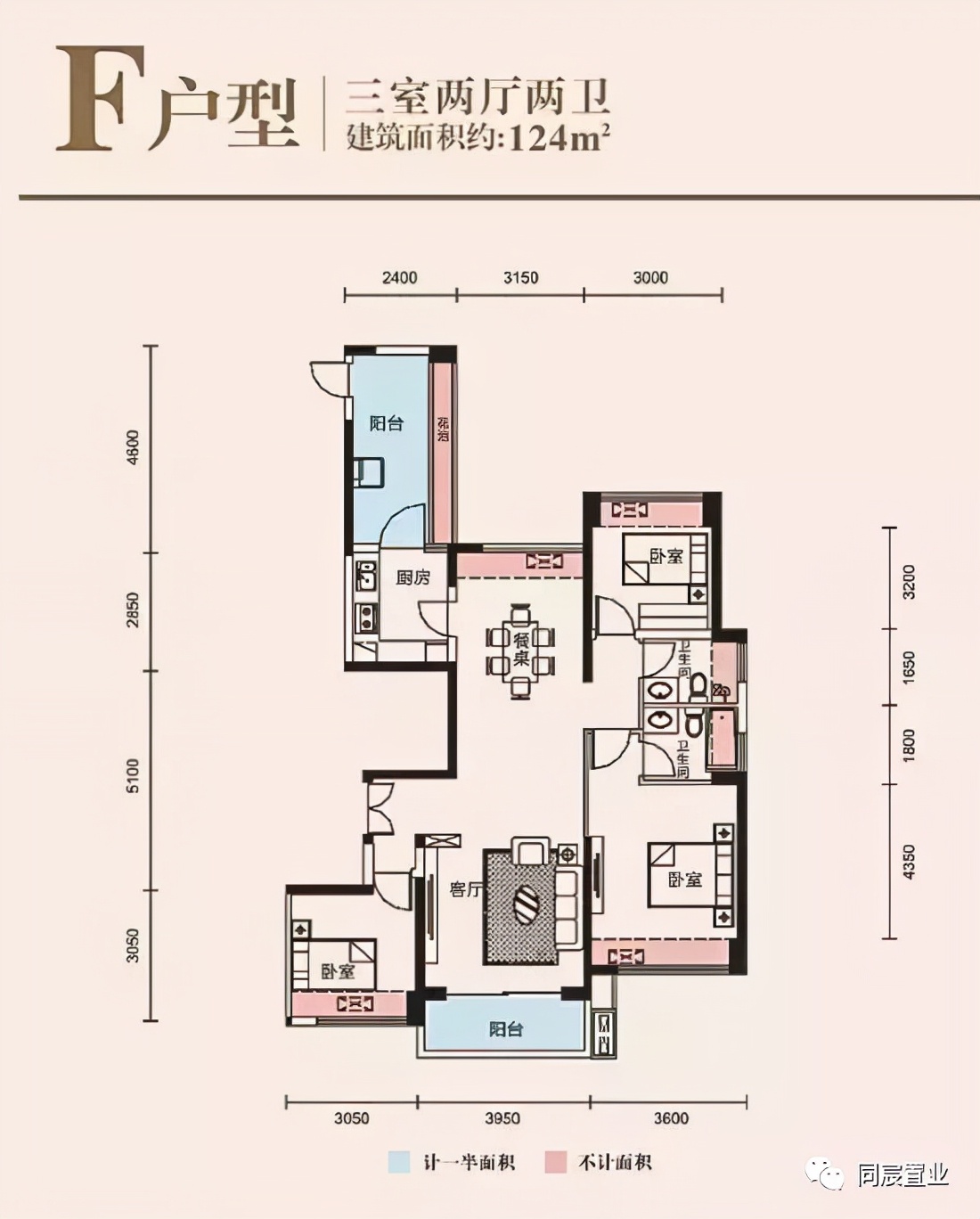 深圳大学优秀生源基地，深大附属教育集团(下)