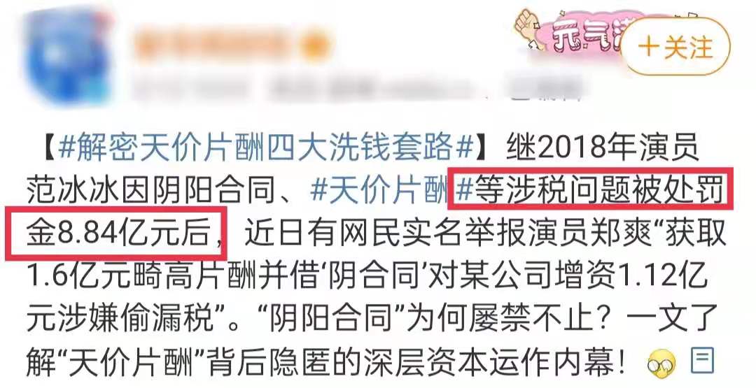 《还珠格格》开播23年：主演是危险全歼、杀妻、出轨、与人碰撞是叹息