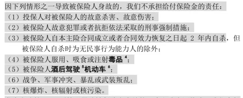 寿险死了才赔，那买它有啥用？