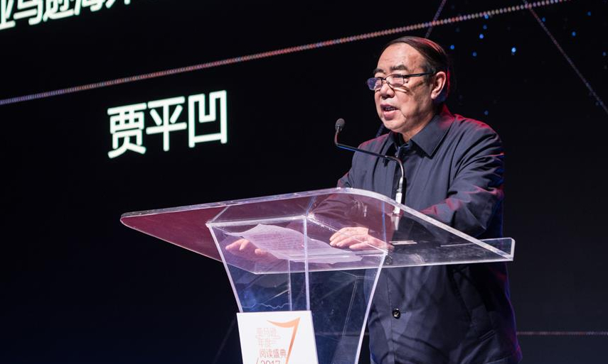 贾平凹的处世之道：交朋友是门学问，这种智慧不可少