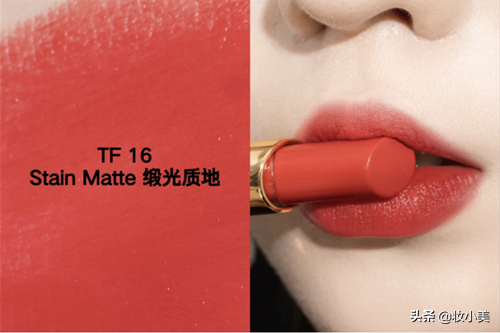 TF16系列口红怎么选？每一支都太美，简直逼疯选择纠结症