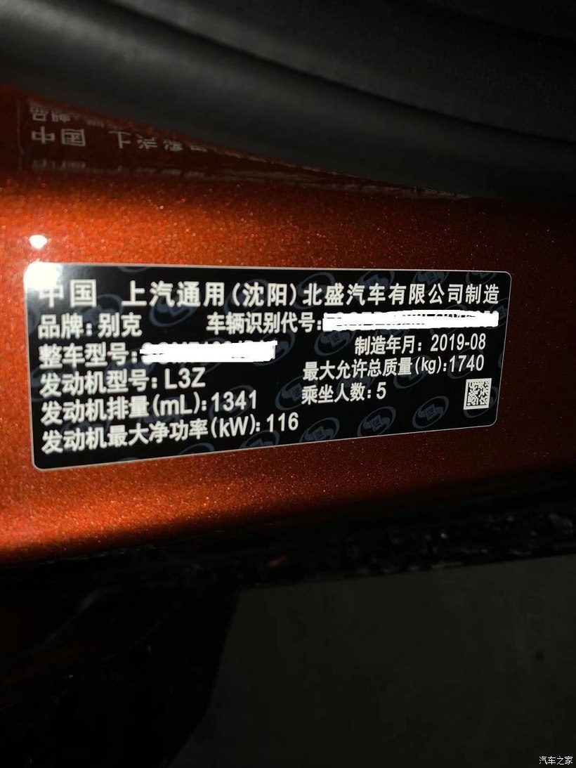 来个真实车主的提车经历，最满意的是价格