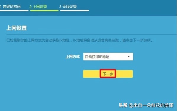 男朋友不在家，Wifi路由器到底怎么设置与使用？看完这篇你会了