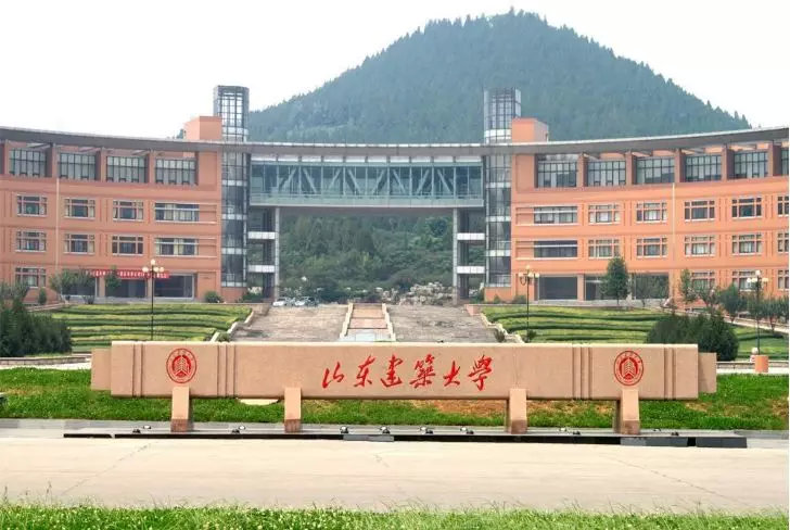 择校篇 | 法硕考研备考锦囊之山东建筑大学