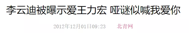 李云迪嫖娼被抓第2天，更多黑料被曝：原来，他已经被抓过一次？