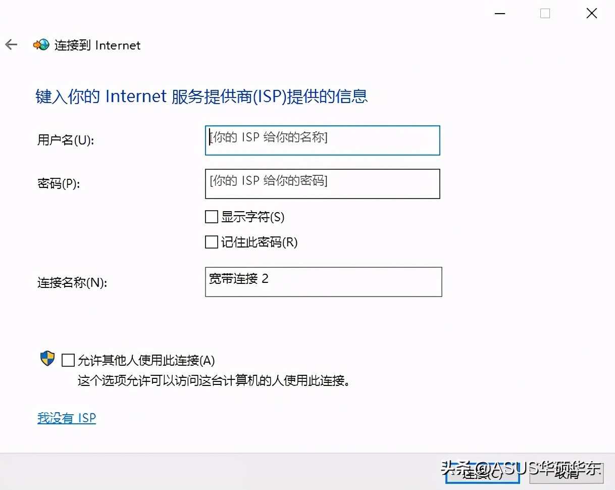 电脑网线插好了但是连不上网，连不上网的5种方法找原因？