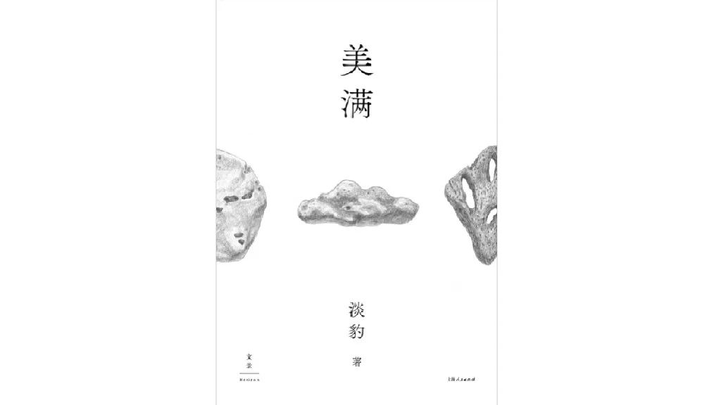 北京文艺日历（9月28日～10月7日）