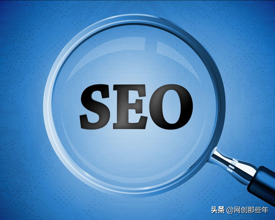 用SEO的思路去做抖音短视频有哪些优点？