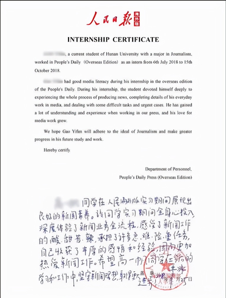 大学生实习证明范文,实习证明模板