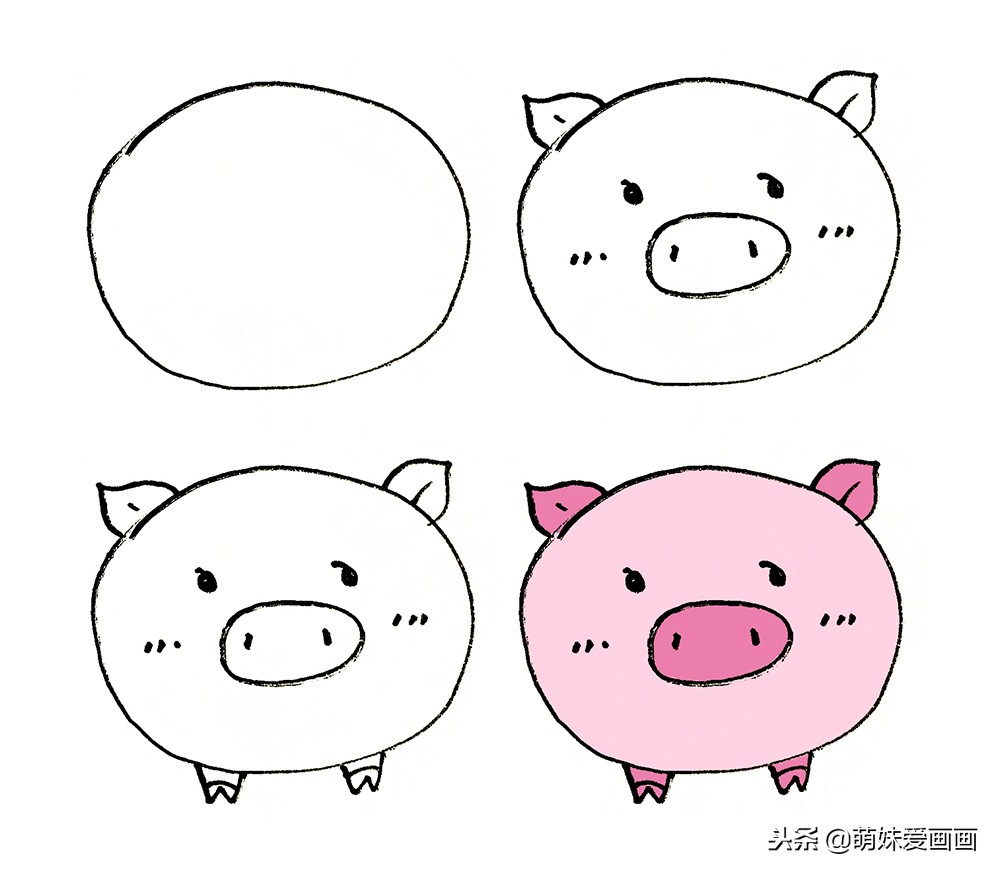 小猪的简单画法 可爱图片