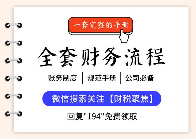 个人将车辆转给公司都涉及哪些税种？应当如何缴税？