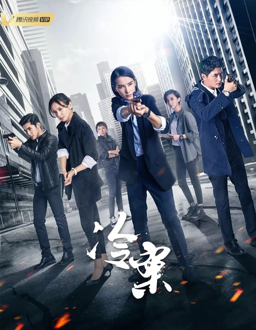 《冷事件》：失足少女的结局，是从教师父亲过分奢侈的生活开始的。