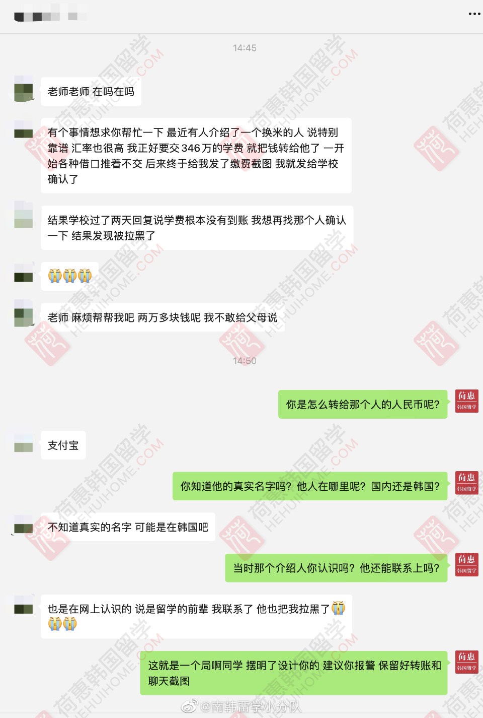 在国外留学换钱需要注意