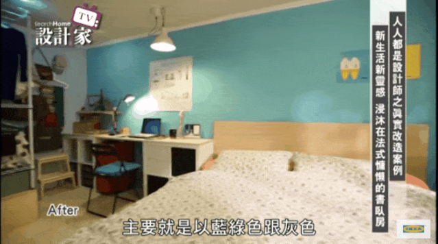 小姐姐只花7000元，用宜家让10平米旧卧室，变身法式小公寓