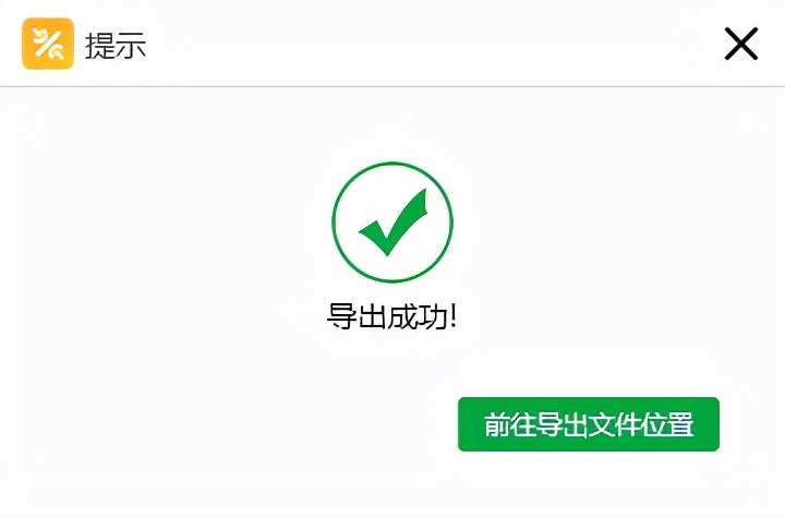 如何把100M的PPT压缩到10M？分享一个超实用的方法