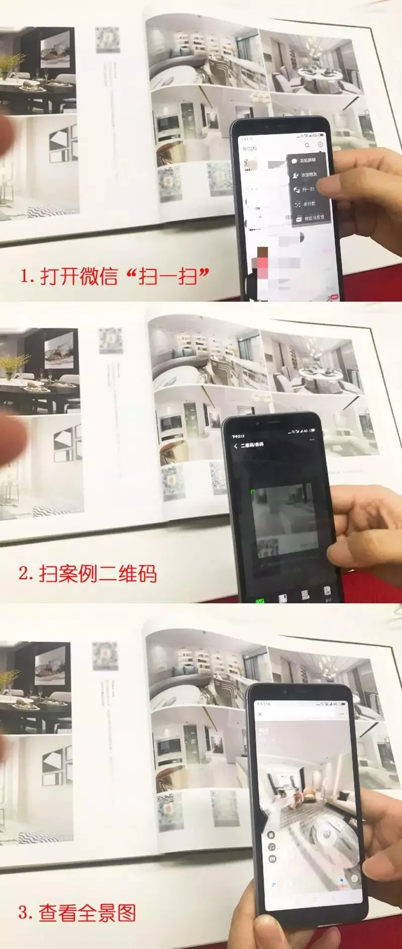 2020最受欢迎的660套模型效果图，还怕甲方毙方案？
