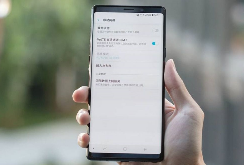 如何查询手机流量剩余情况