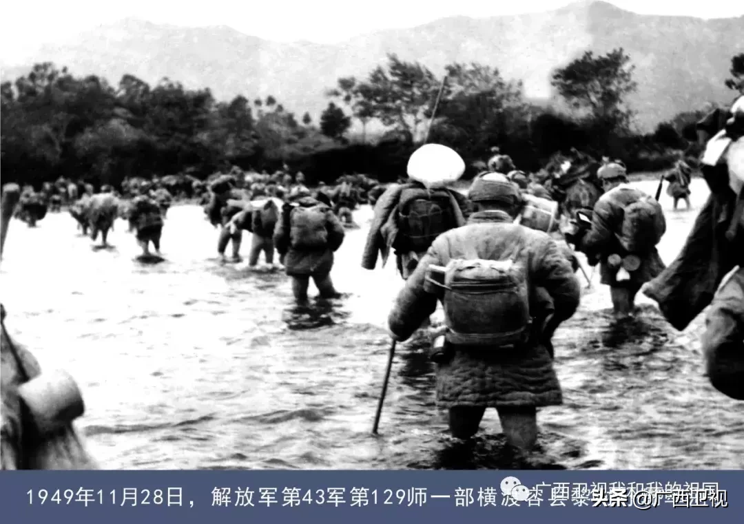 为造地雷浑身是伤，俘虏级别最高国民党将领……他们都是解放广西的英雄