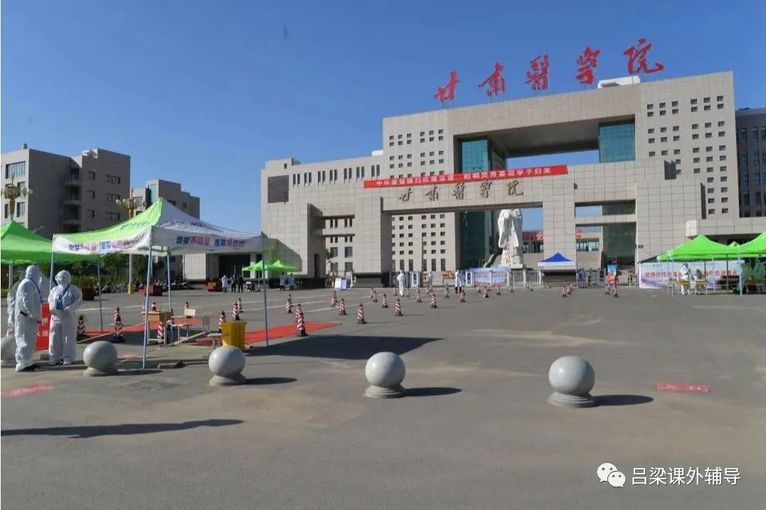 西去平凉学医药 问道崆峒拜广成