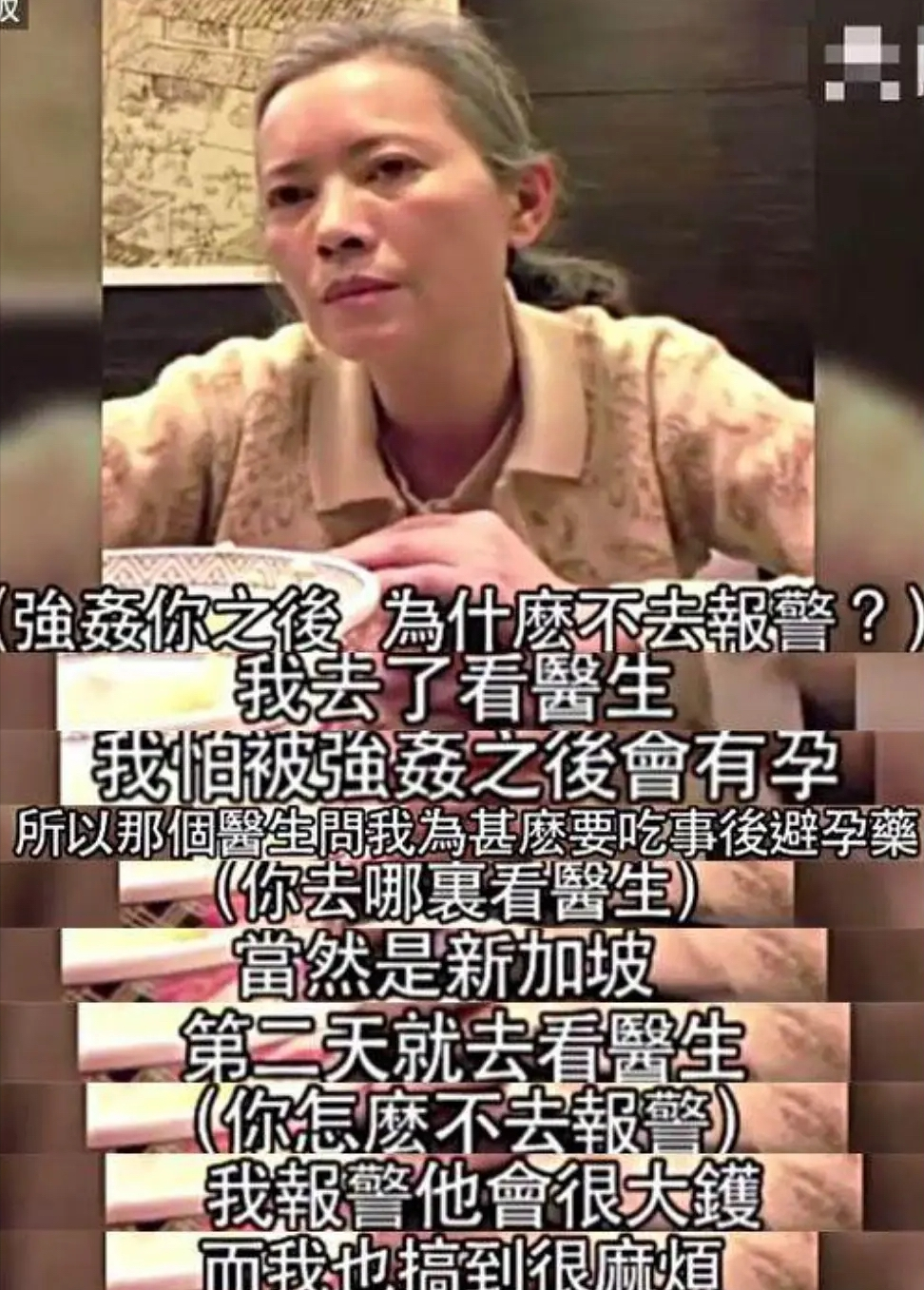 被台湾艺人挤兑，3年内2任男友自杀，蓝洁瑛的经历比你想的坎坷