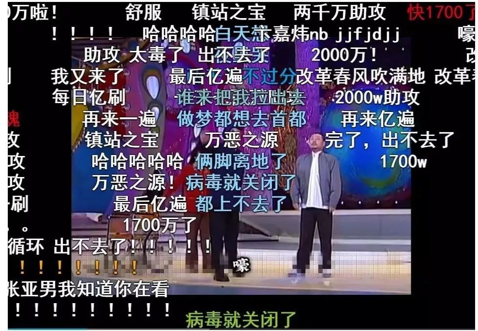 为了押韵，人类真是什么都干得出来