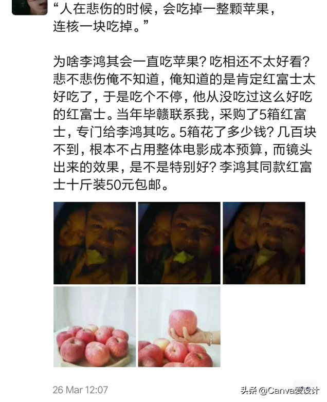 朋友圈里月入7位数的微商，文案居然是这样写的？