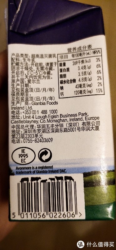 历年多次购入的17品牌33款欧美系牛奶清单推荐解析