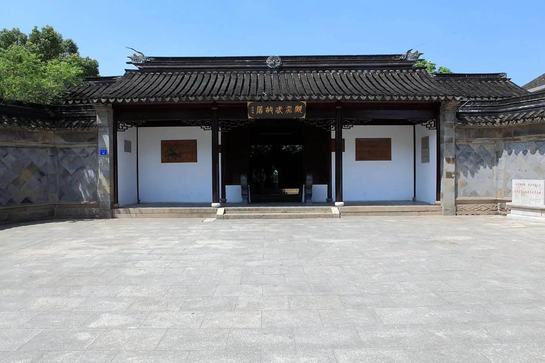 古籍流传背后的故事：《天下郡国利病书》