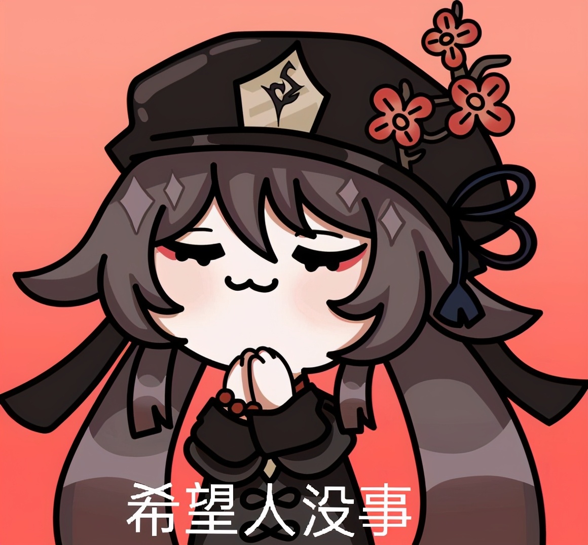 原神角色攻略｜5星胡桃嫁妆清单（武器、圣遗物、阵容搭配）推荐