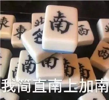 今天预报名开始！这些历年考研雷点，看看你的目标在不在其中