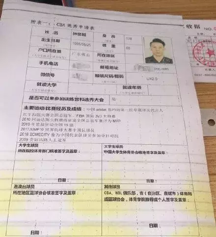 钟显超为什么进cba(「佛山林书豪」钟显超：撕下野球标签，打入职业联赛 | 人间)