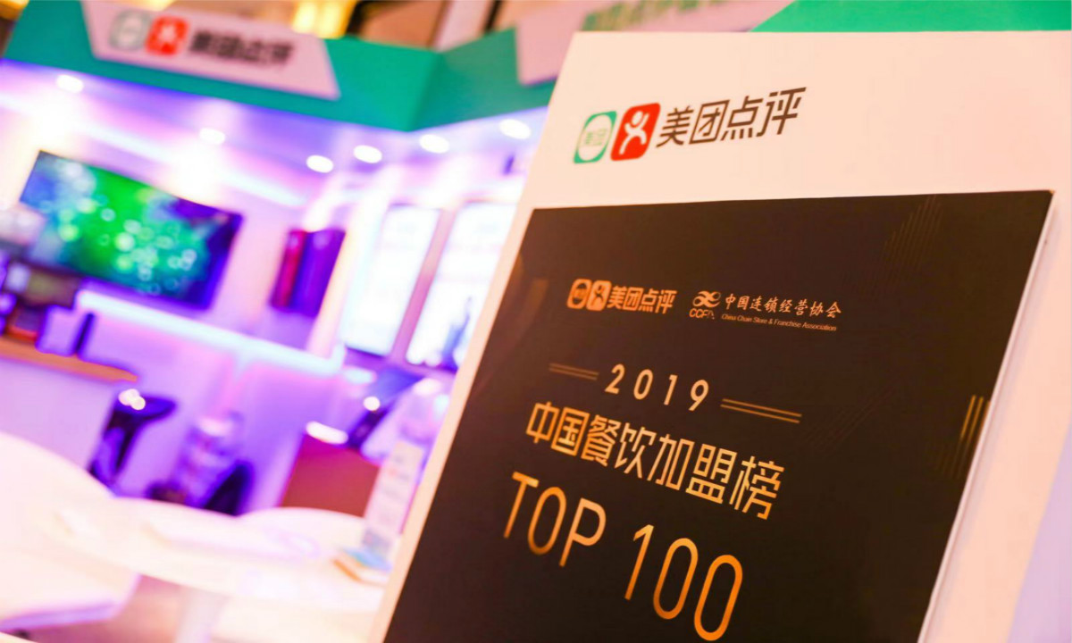解鎖2019餐飲加盟TOP100，魚你在一起細分酸菜魚品類引爆快餐市場