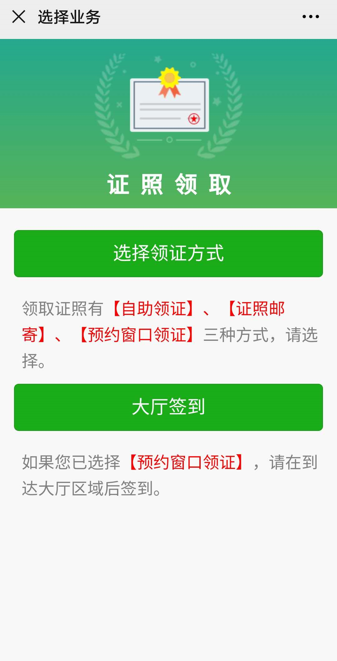 深圳个体工商户营业执照申办最详细教程