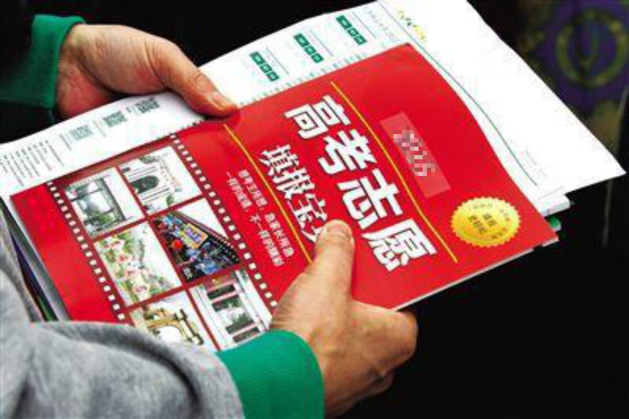 2020年高考预测“分数线”出炉，快看看多少分能上大学