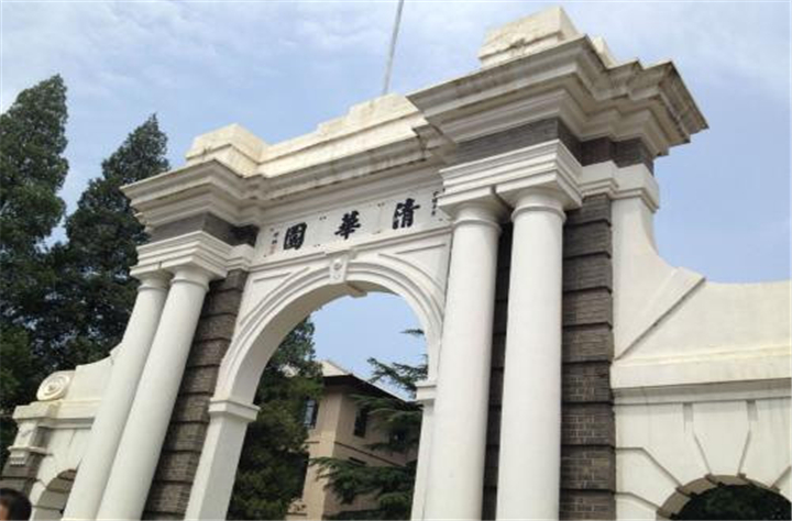 “C9联盟”究竟是什么？C9联盟高校名单汇总！赶快收藏起来吧