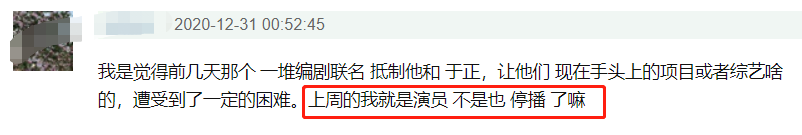 郭敬明15年后首认抄袭！千字长文向庄羽道歉，用巨额赔偿表诚意