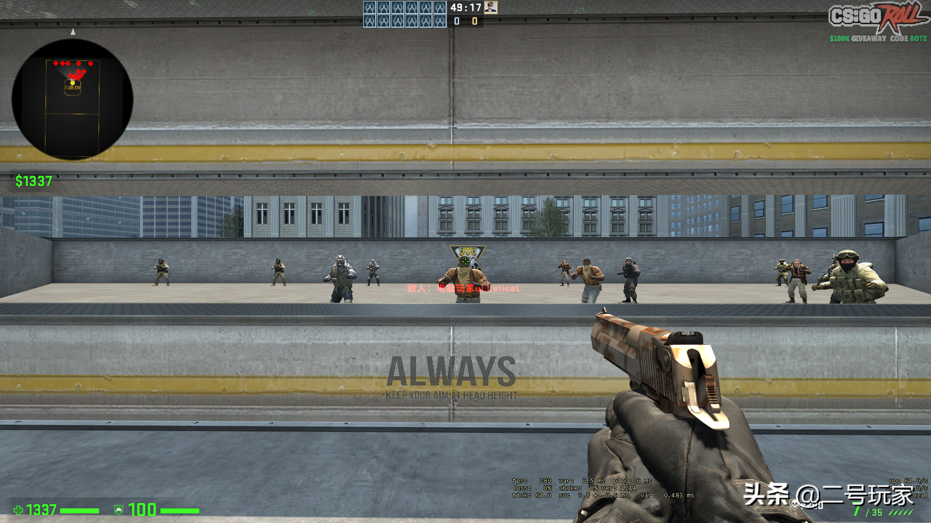 CSGO枪法提升诀窍！画面设置4:3！鼠标设置！小白进阶干货
