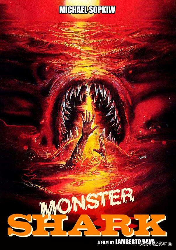 shark: rosso nelloceano《红海魔影》本期「被时代遗忘的进口片」