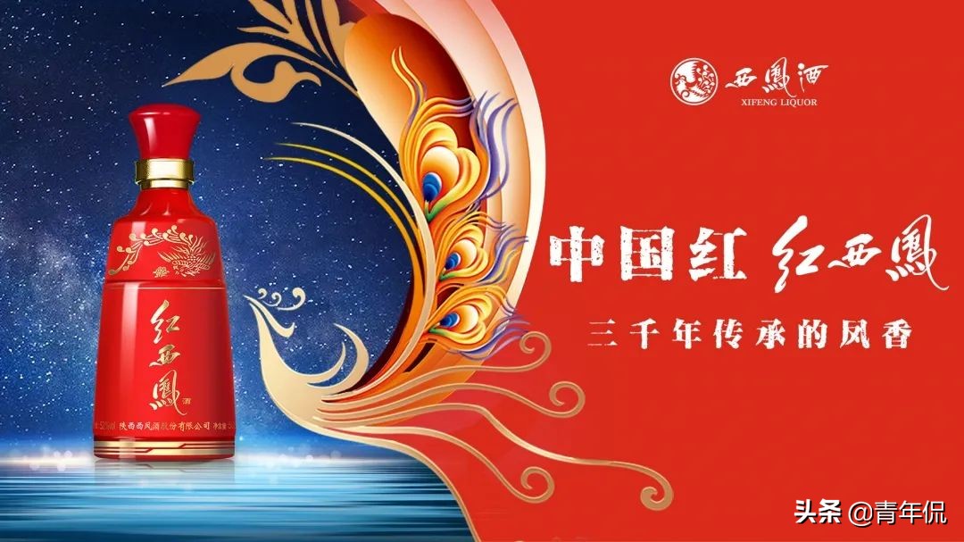 这七款国家级名酒，如今已经风光不再