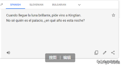 把中文用Google翻译10次会发生什么？亲测高能，简直太刺激了