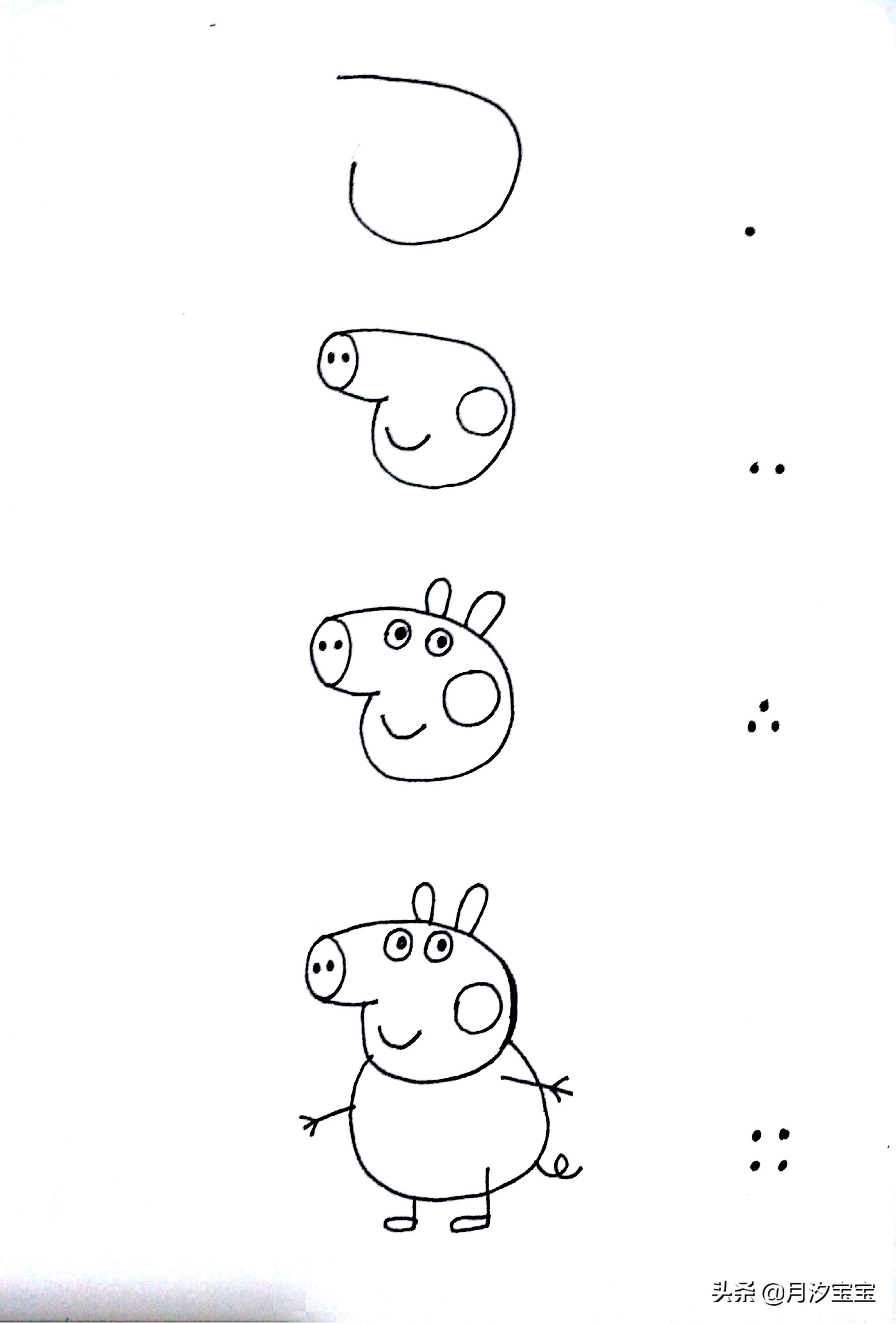 小猪佩奇怎么一步步的画 小猪佩奇彩铅简笔画图片步骤