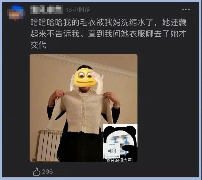 羊毛衫缩水变形无法穿着的处理方法与恢复技巧