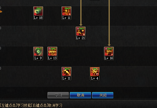 分享一波DNF95版本四姨加点