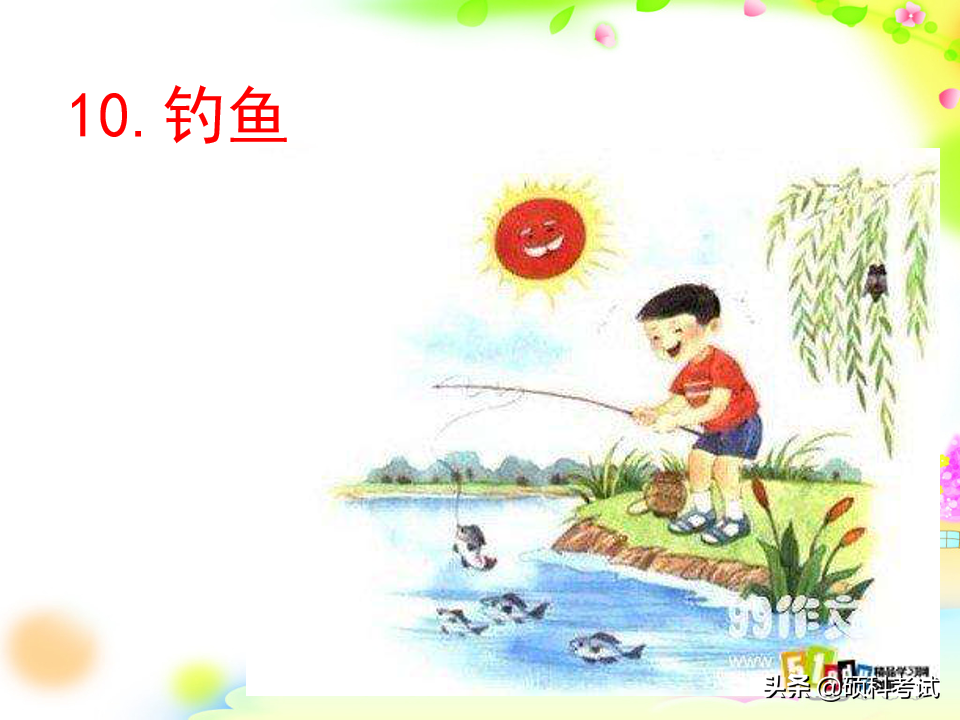 小学语文看图写话三诀窍（写人+写事+写物）帮孩子收好这份攻略