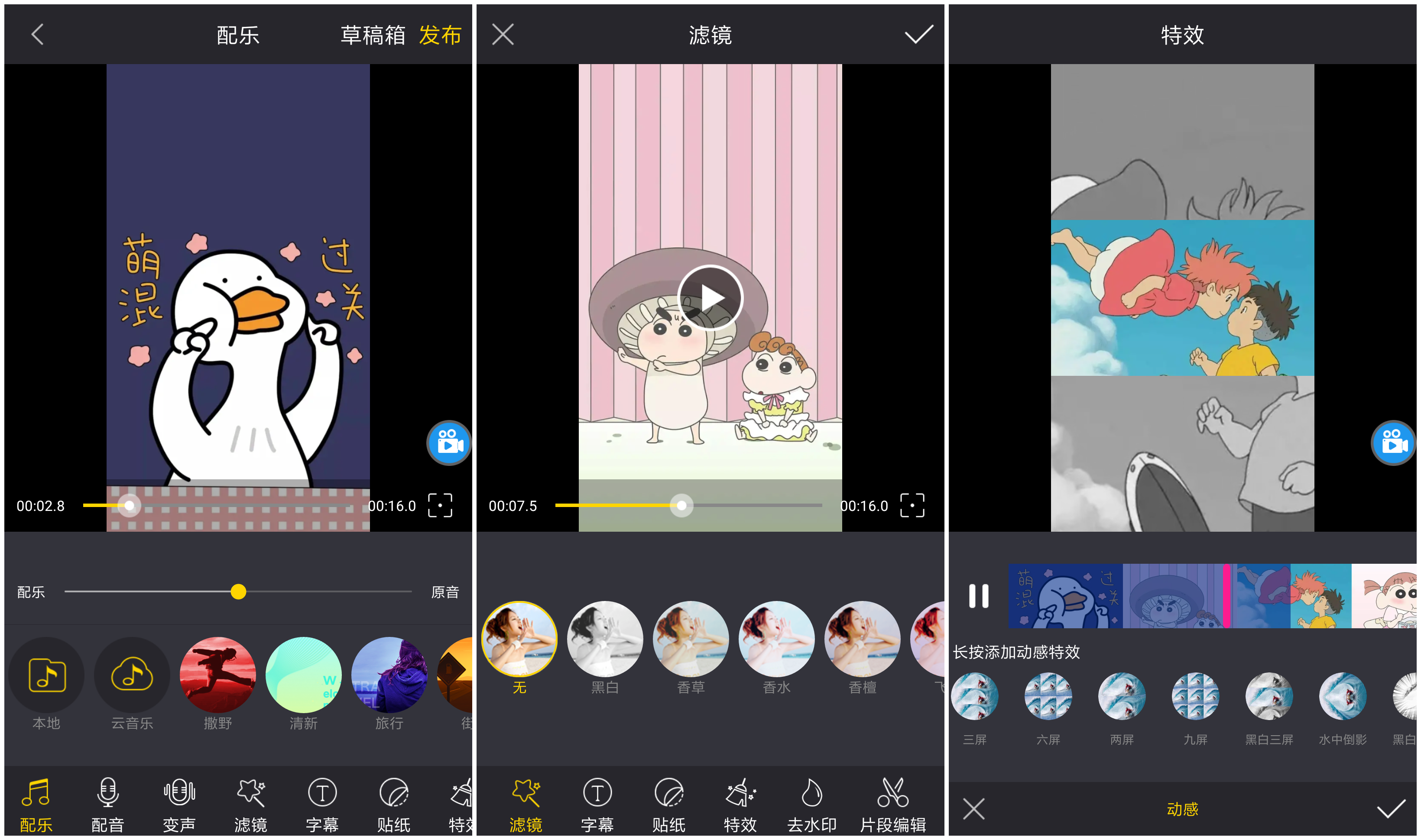 小米自带免费高清录屏功能，既能录制音源还能剪辑视频，太强了